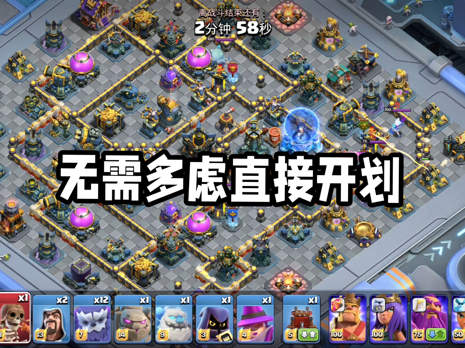 三星部落冲突版本下载(三星部落冲突版本下载安装)