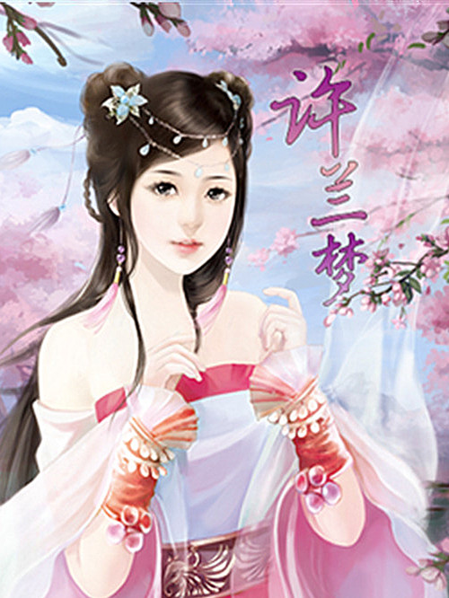 2025年10月17日 第30页