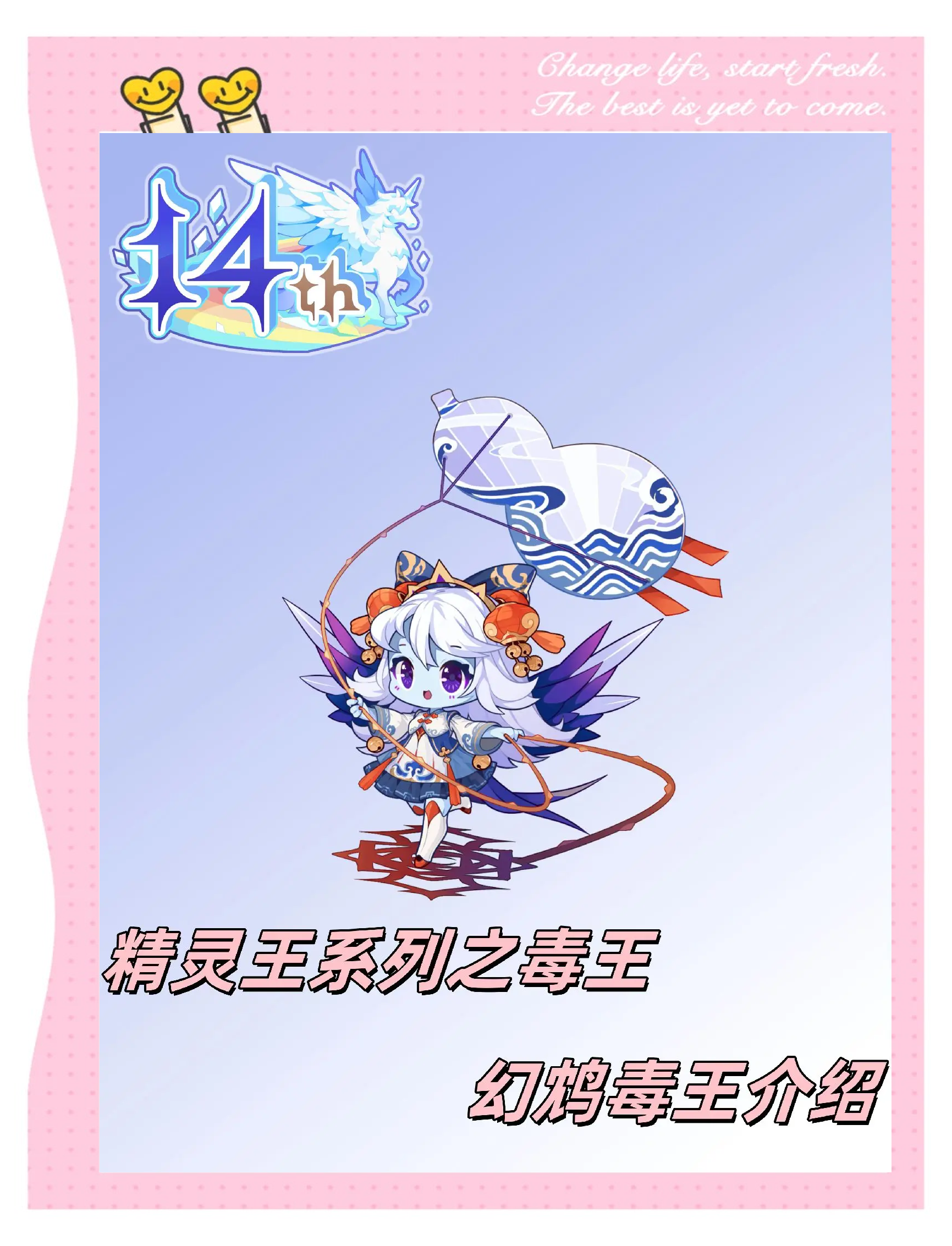 2025年10月17日 第28页