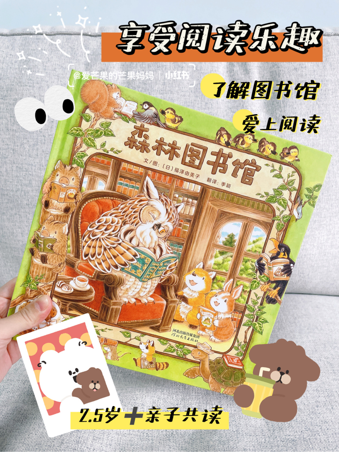 胖子森林逃生攻略(胖子森林逃生攻略图)