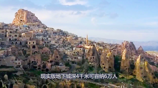 湖北建造地下城(湖北建造地下城的人是谁)