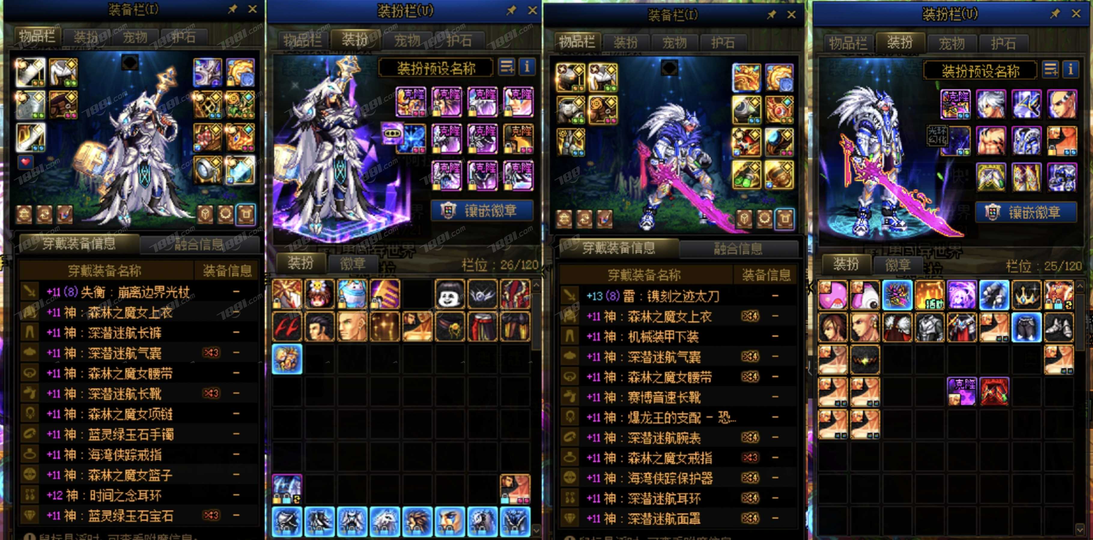 dnf魔剑性价比(dnf魔剑适合哪个职业)