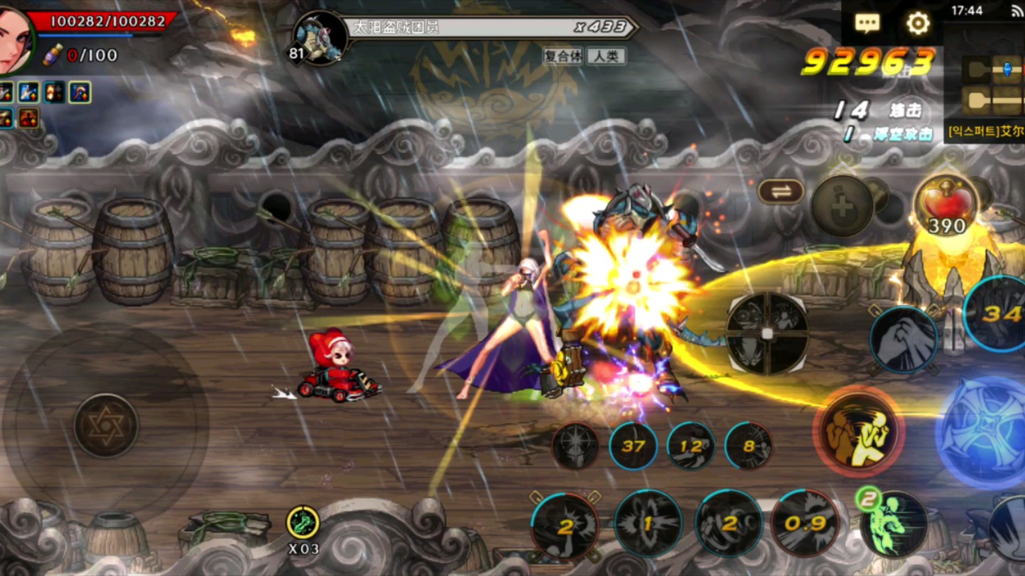 地下城与拳皇无敌版(拳皇大战dnf安卓版apk)