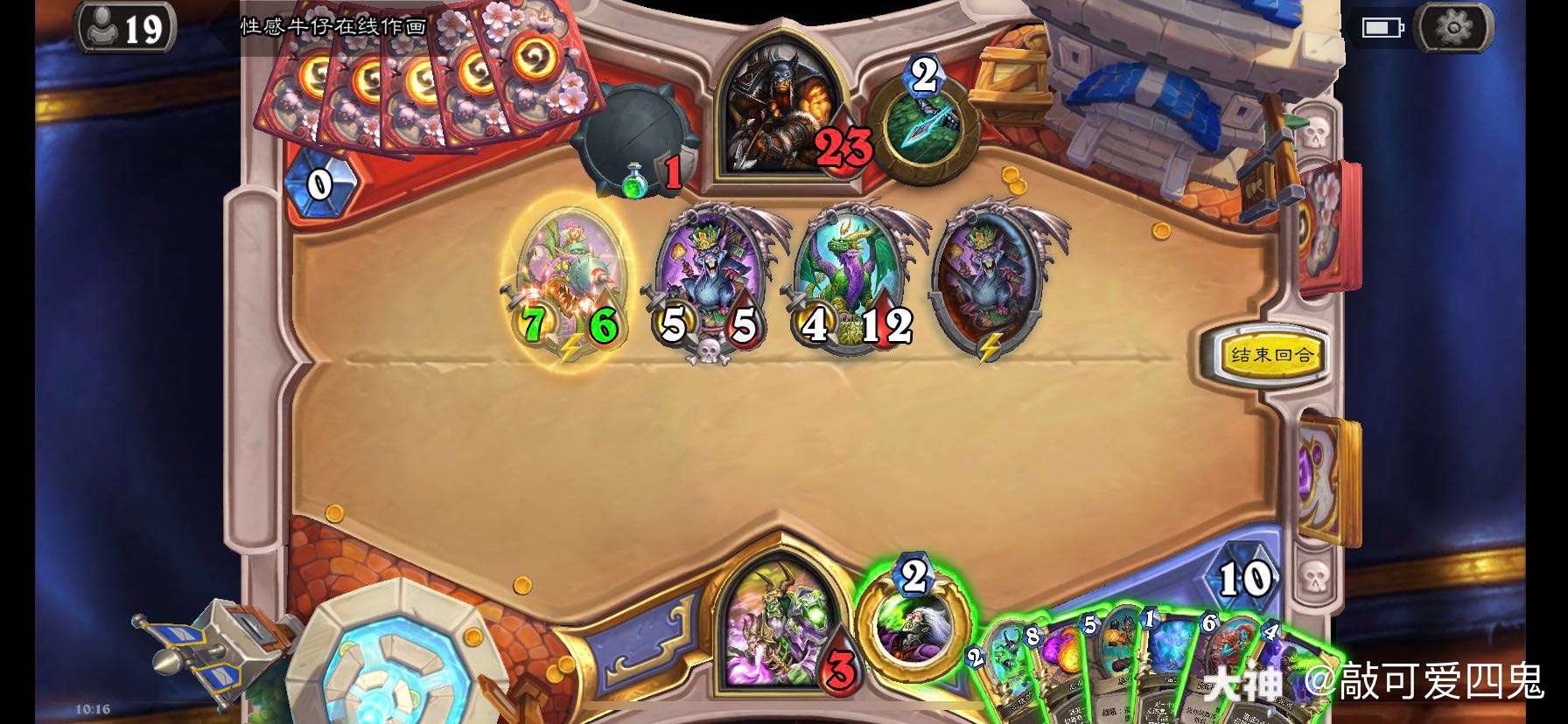 鬼来了4游戏下载地址()