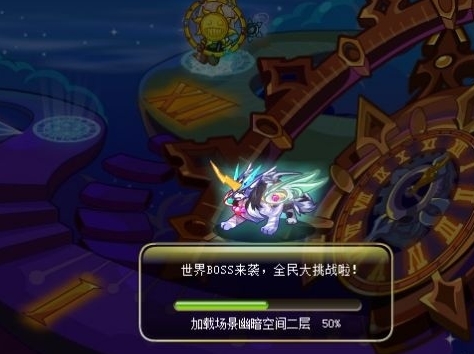 洛克王国全民明视频(洛克王国mini游戏)