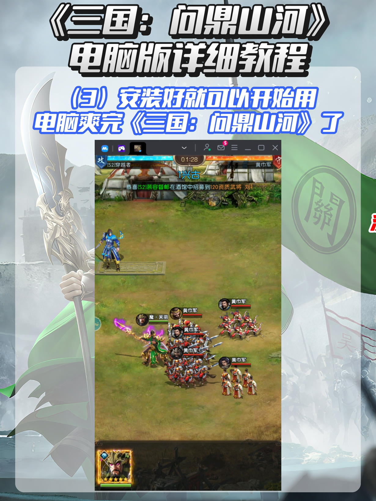 盗版三国在线(盗版三国怎么民工)