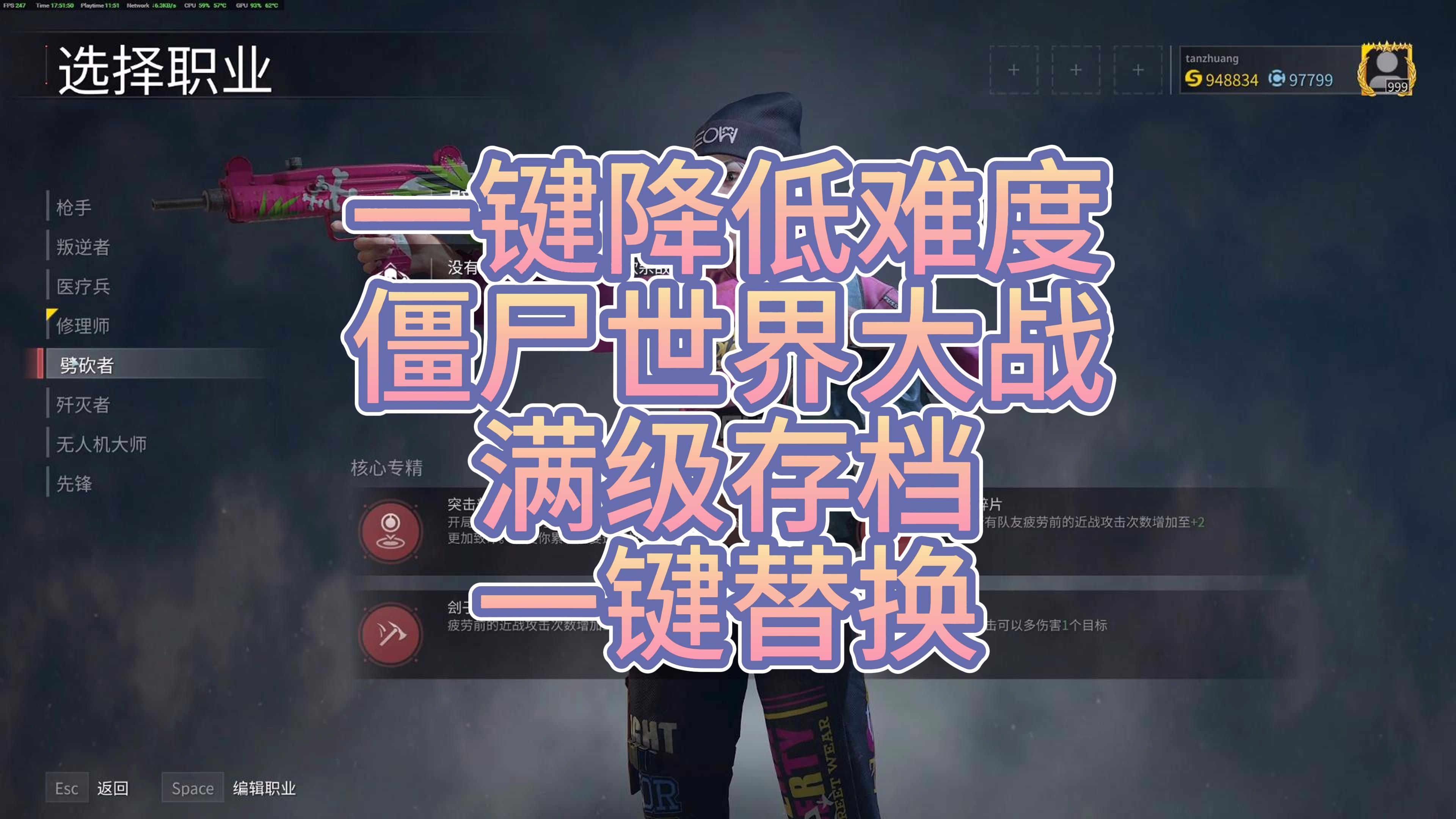 僵尸世界大战手游攻略(僵尸世界大战水中亡者攻略)