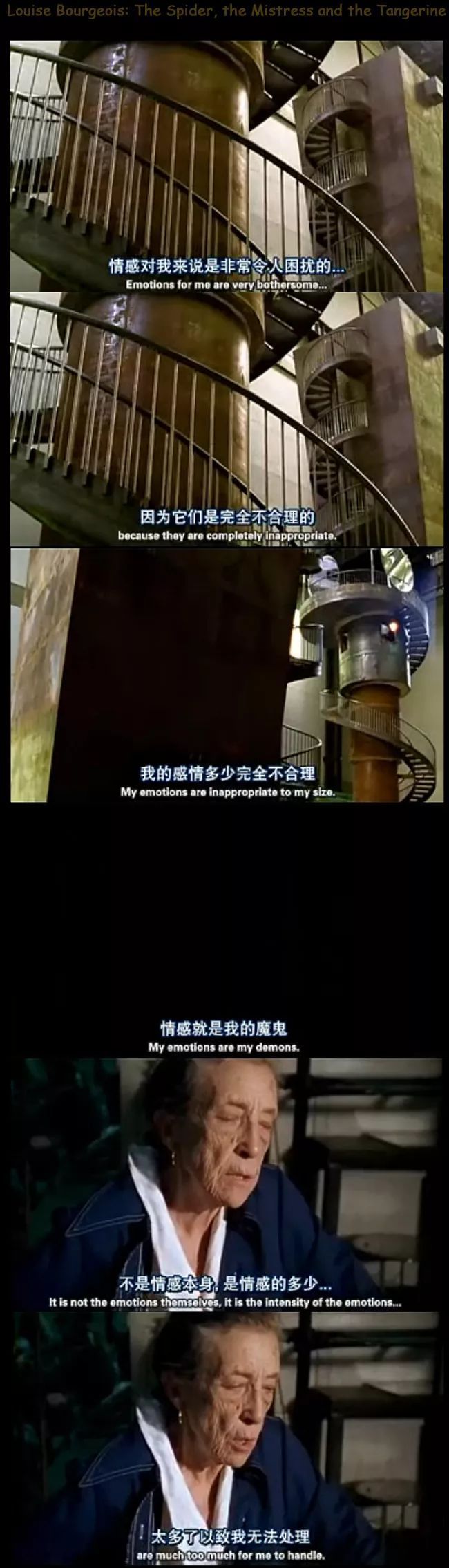 镜中分裂破解版()