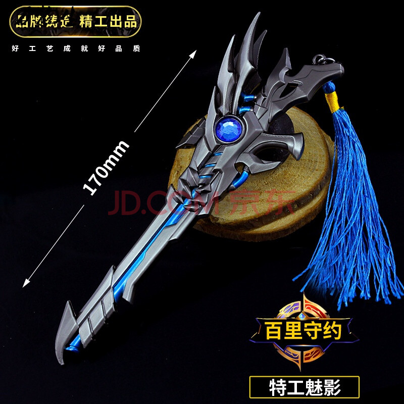 功夫贼六该怎么送武器(我功夫贼六破解武器全有)