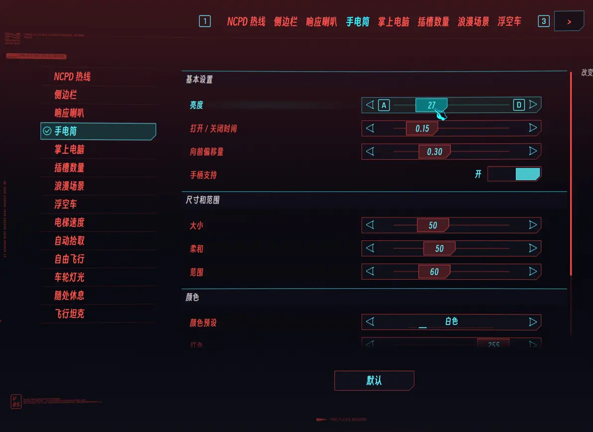 steam赛博朋克2077下载地址(从steam下载赛博朋克2077可以直接玩吗)