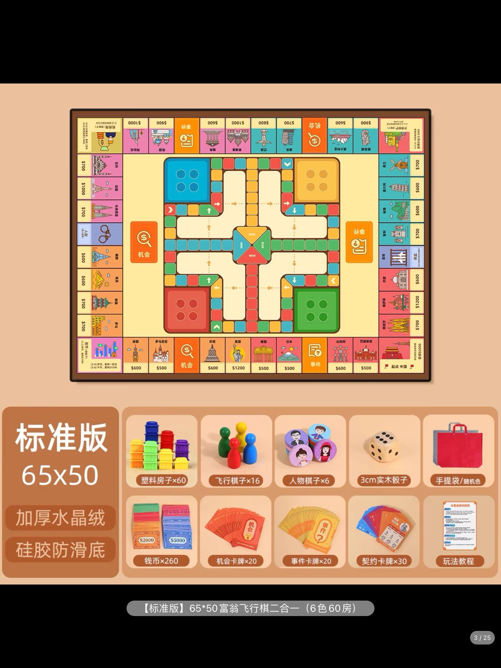 疯狂数钱游戏攻略(疯狂数钱游戏攻略大全)