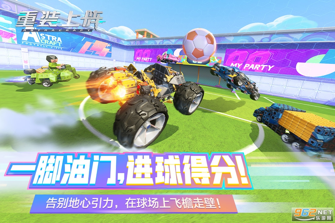 重装上阵钻石版本(重装上阵钻石版本下载)