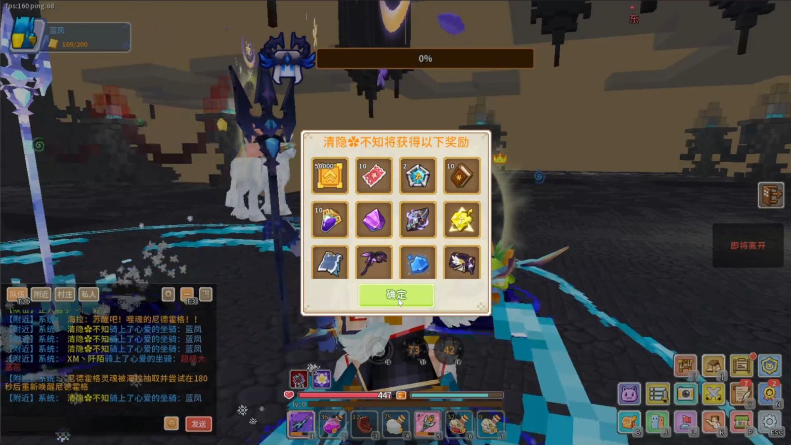 2025年10月18日 第63页