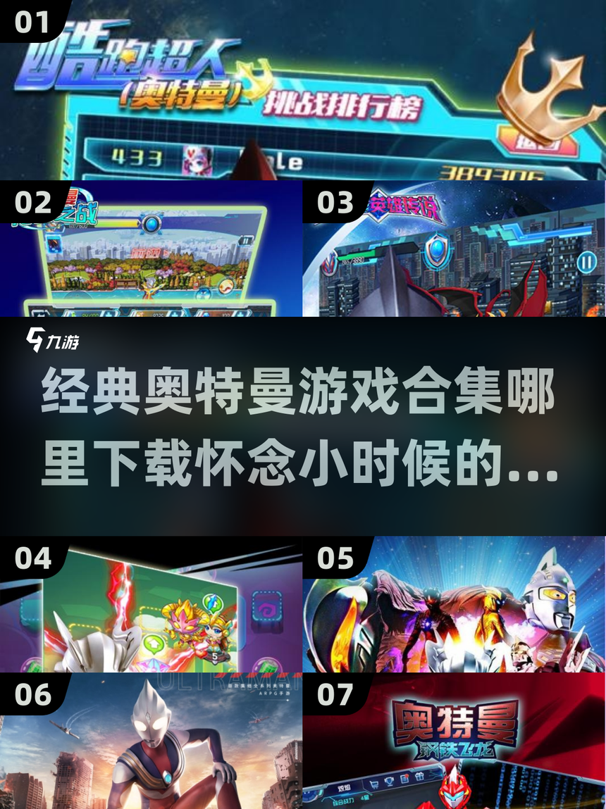 2025年10月18日 第56页