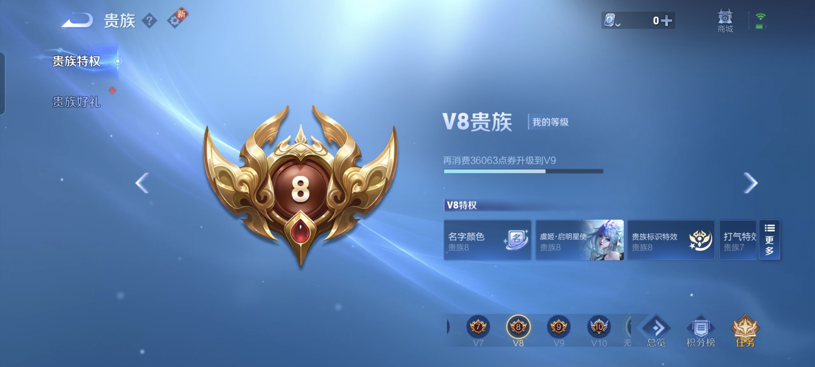 王者荣耀邀请函抽皮肤(王者荣耀邀请好友奖励哪里领取)