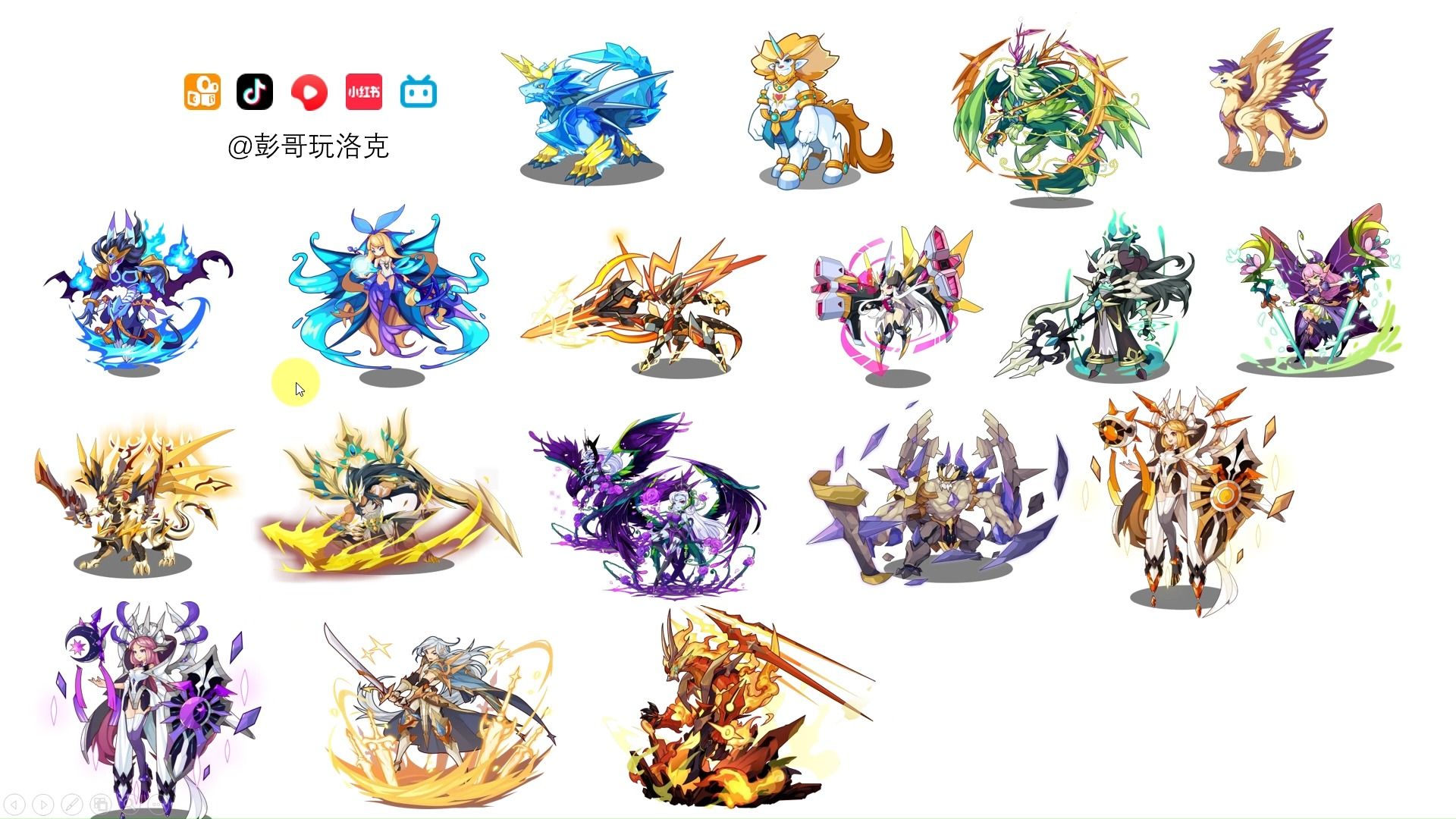 洛克王国男生名字(洛克王国什么名字好听)