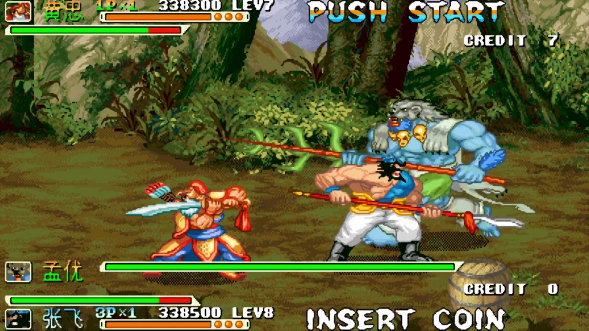 三国战记2集气快(三国战记2002集气快)