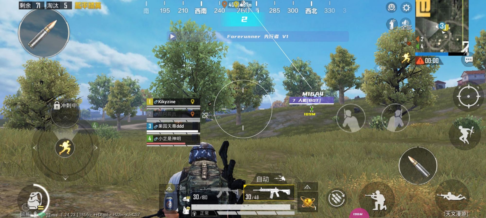 和平精英安卓直装辅助(和平精英安卓直装辅助器)