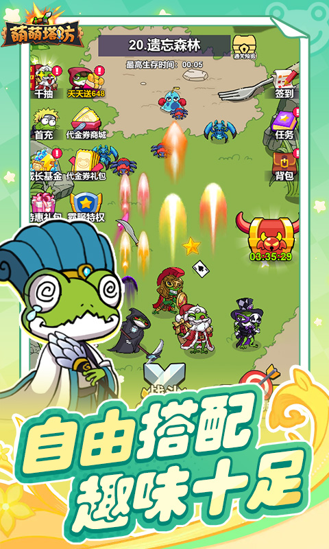 迷你塔防攻略(迷你塔防中文版)