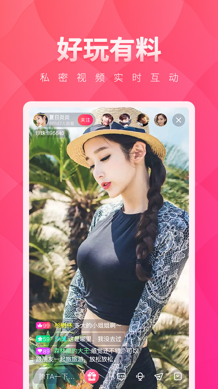 快活视频破解版无限(快活视频破解版99)