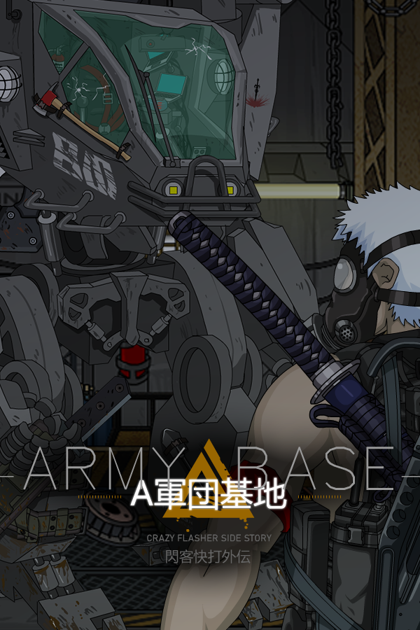 闪客快打3破解版(闪客快打3破解版中文版无限金币)