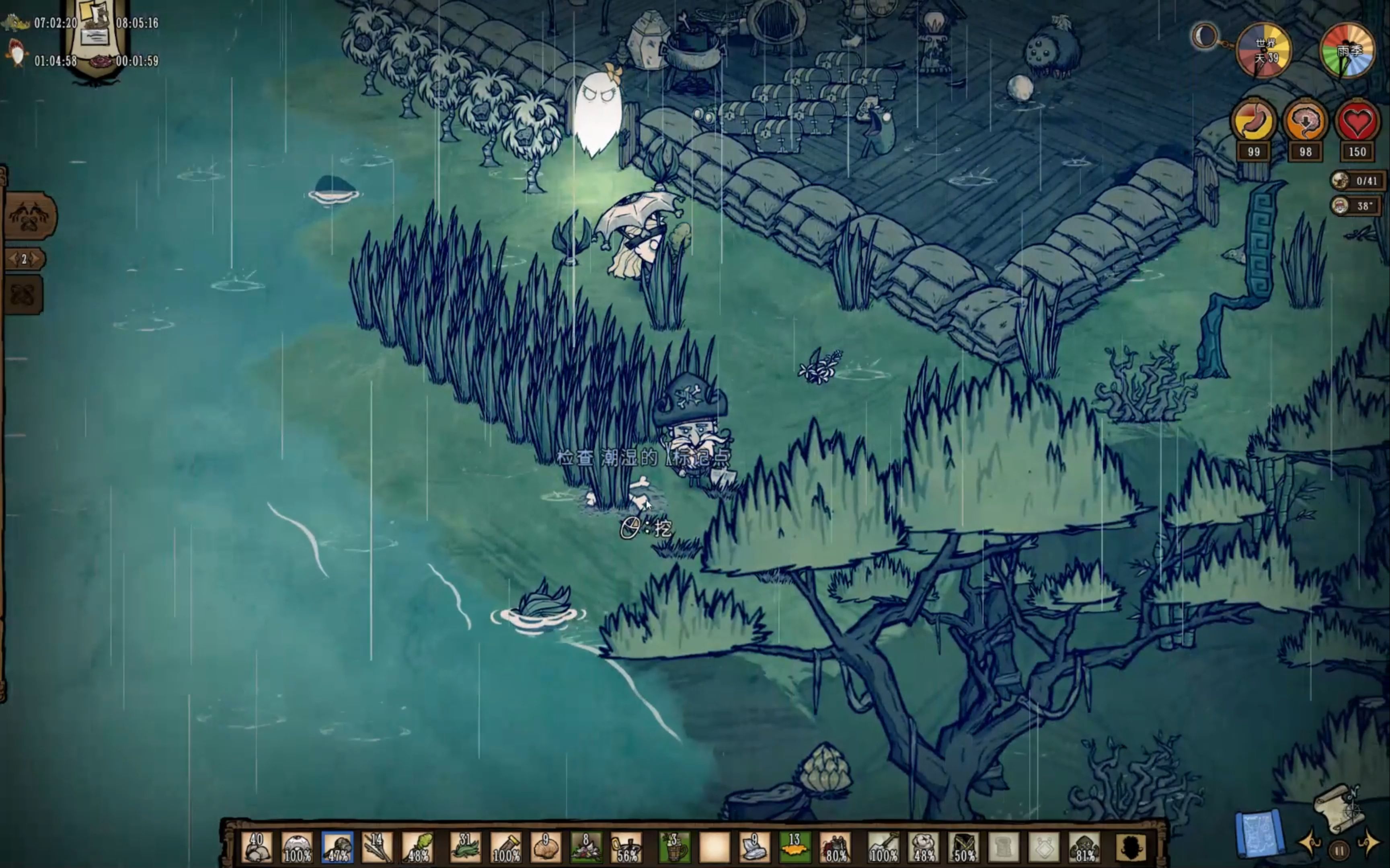 饥荒海难破解版合集(饥荒海难破解下载手机版中文版)