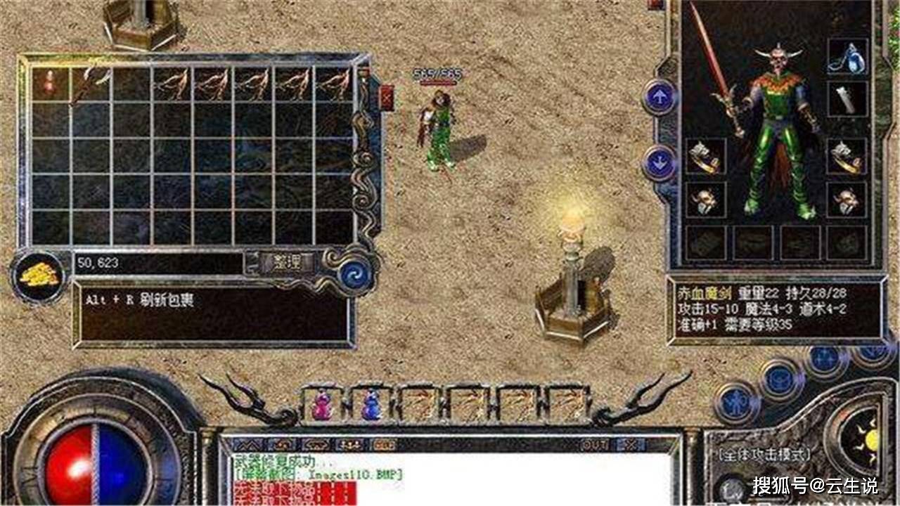 传奇时长版本太贵(传奇时长版本太贵怎么办)