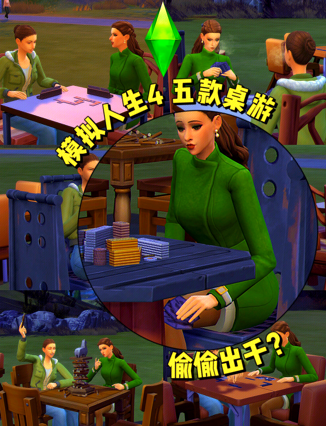 驾驶人生破解版下载(驾驶达人破解版金币无限安卓下载)