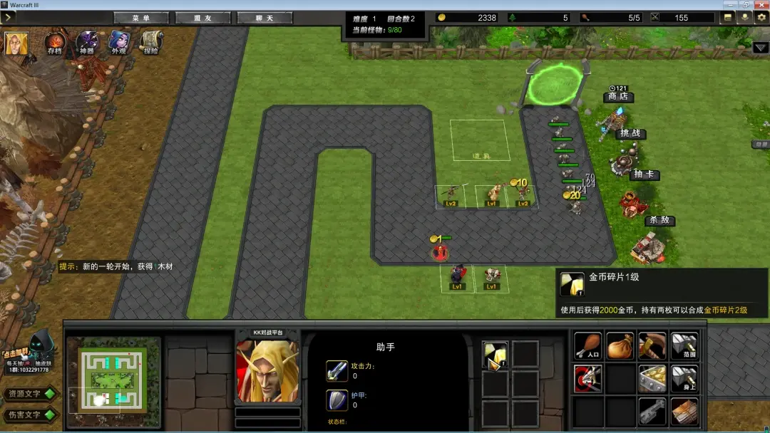 皇家塔防3攻略(皇家塔防3攻略图文)