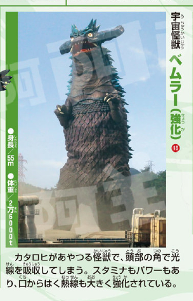 百兽金刚奥特曼(百兽金刚奥特曼国语版在线观看)