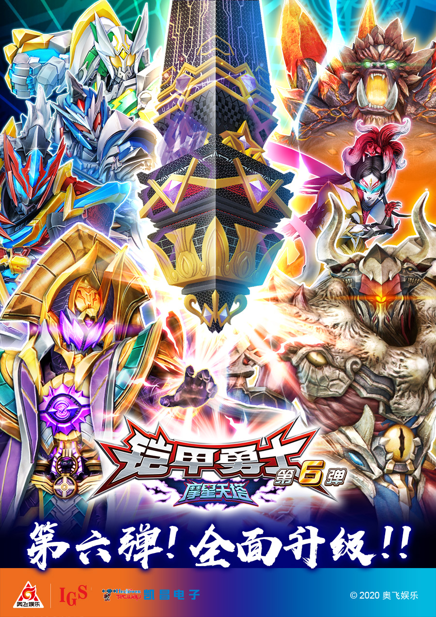 2025年10月18日 第26页