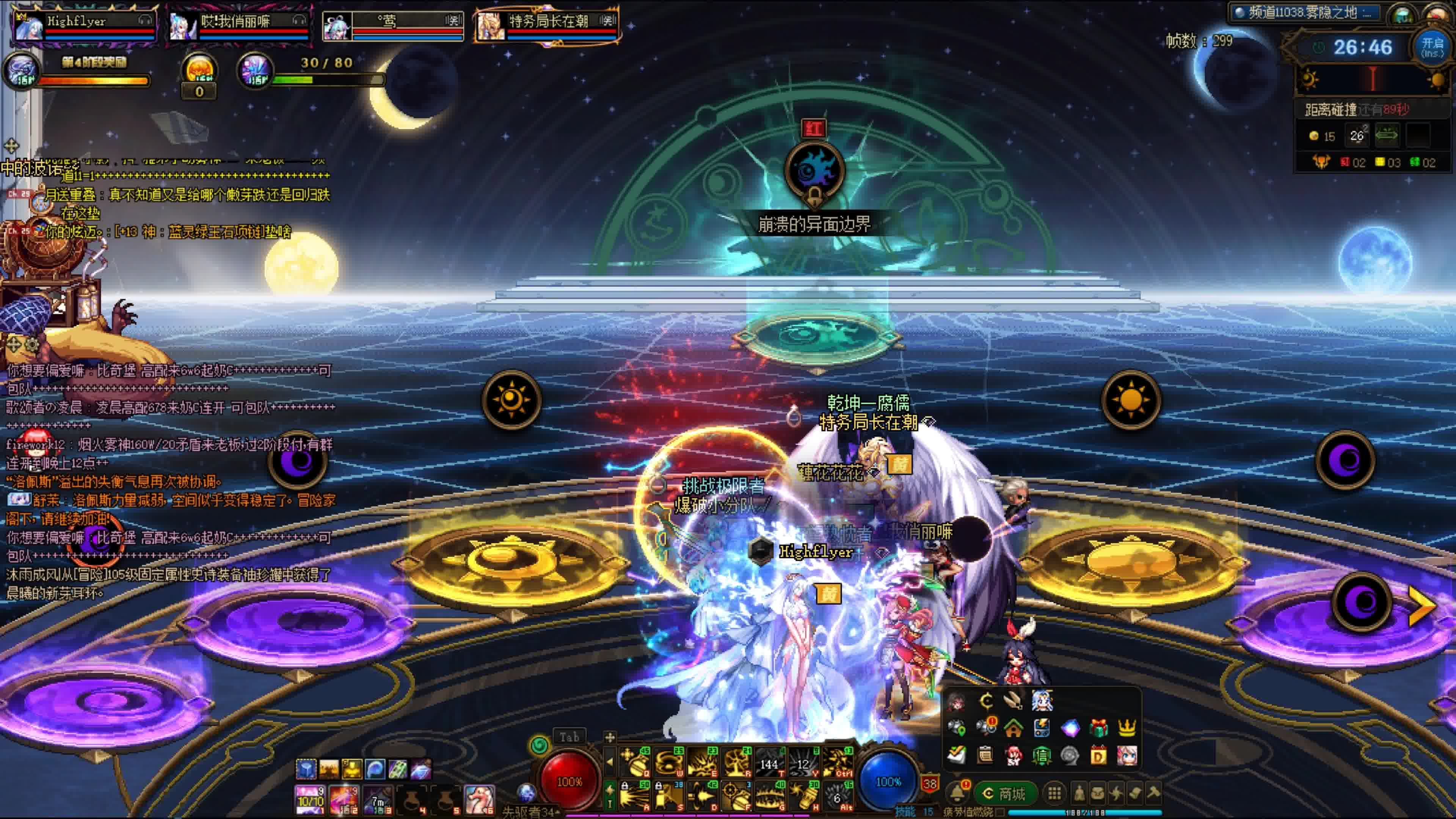 dnf连连看(dnf连开什么意思)