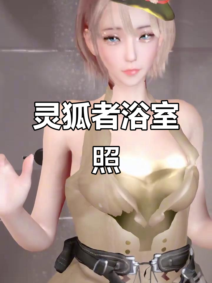 2025年10月18日 第18页