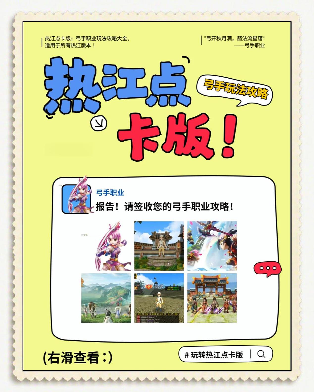 2025年10月18日 第16页