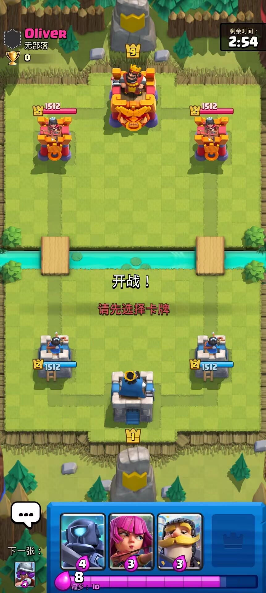 皇室战争RT破解版(皇室战争破解版下载2021)