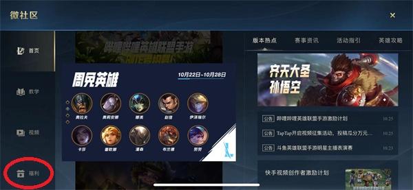 lol手游挂免费版(lol手游辅助免费下载)