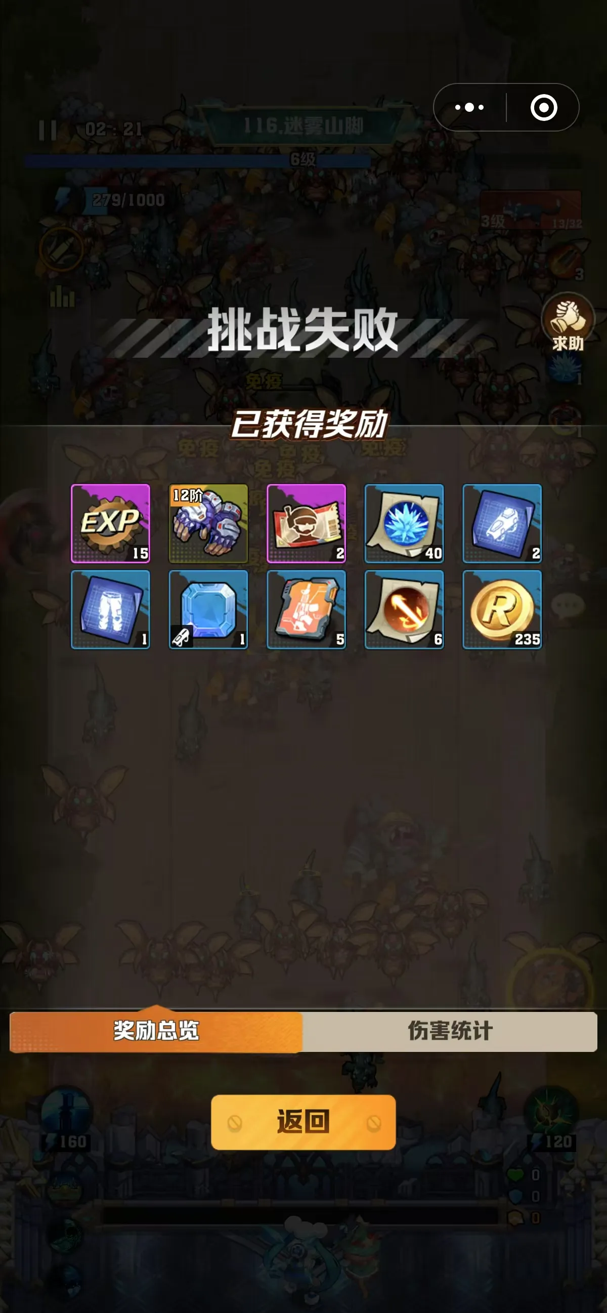 鸡鸭兄弟大冒险攻略(鸡鸭兄弟大冒险第2关攻略)