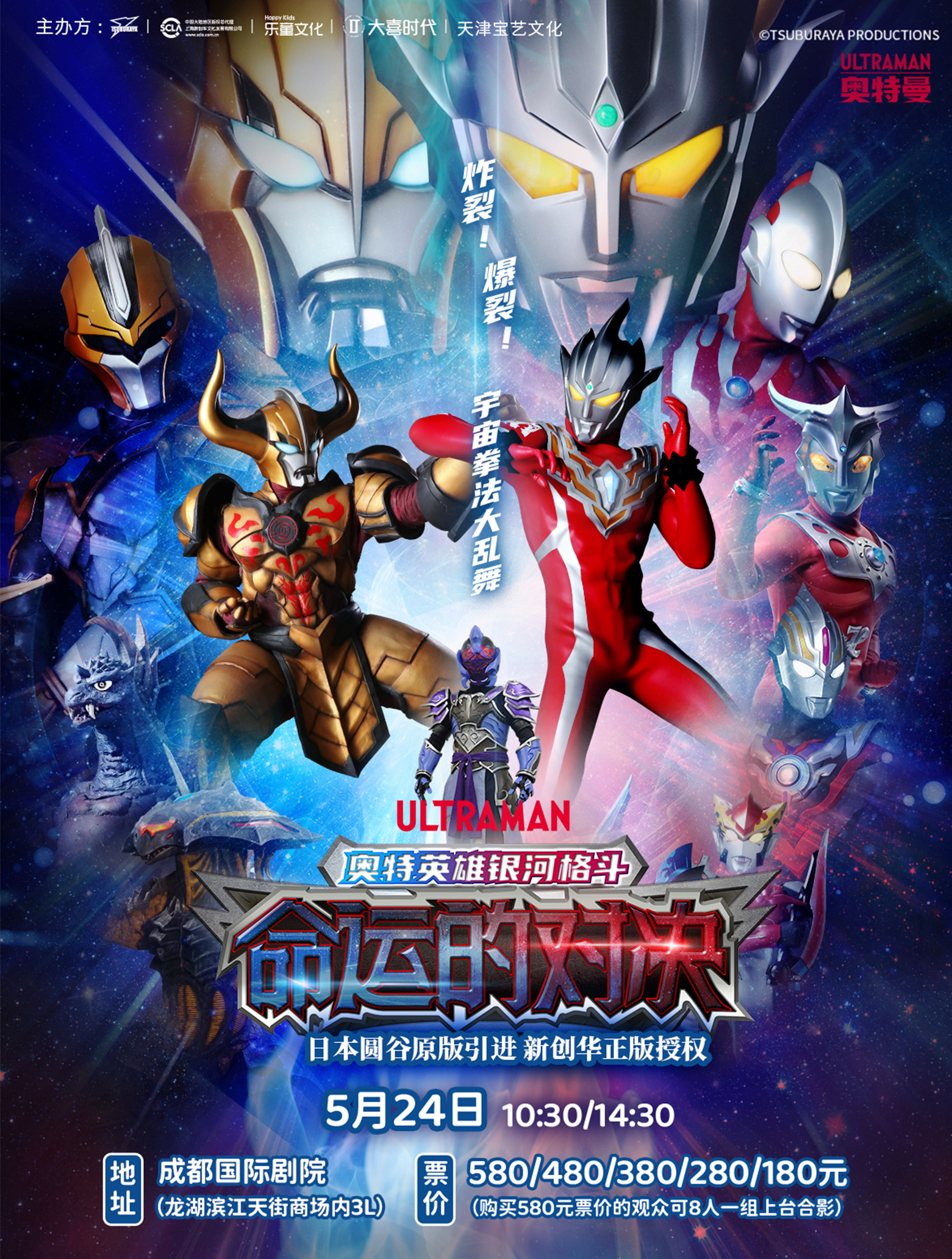 对决奥特曼英雄格斗(对决奥特曼格斗英雄1o)