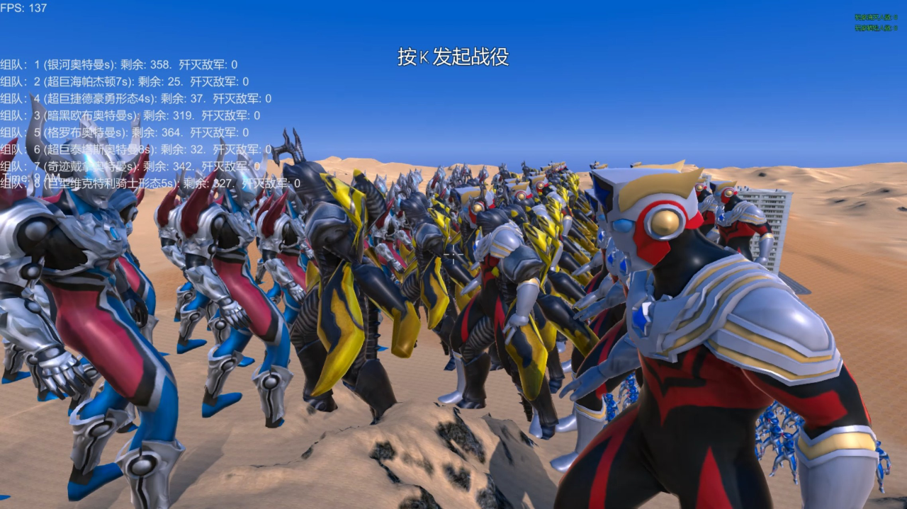 奥特曼自行车比赛游戏(奥特曼骑自行车平平淡淡才是真)