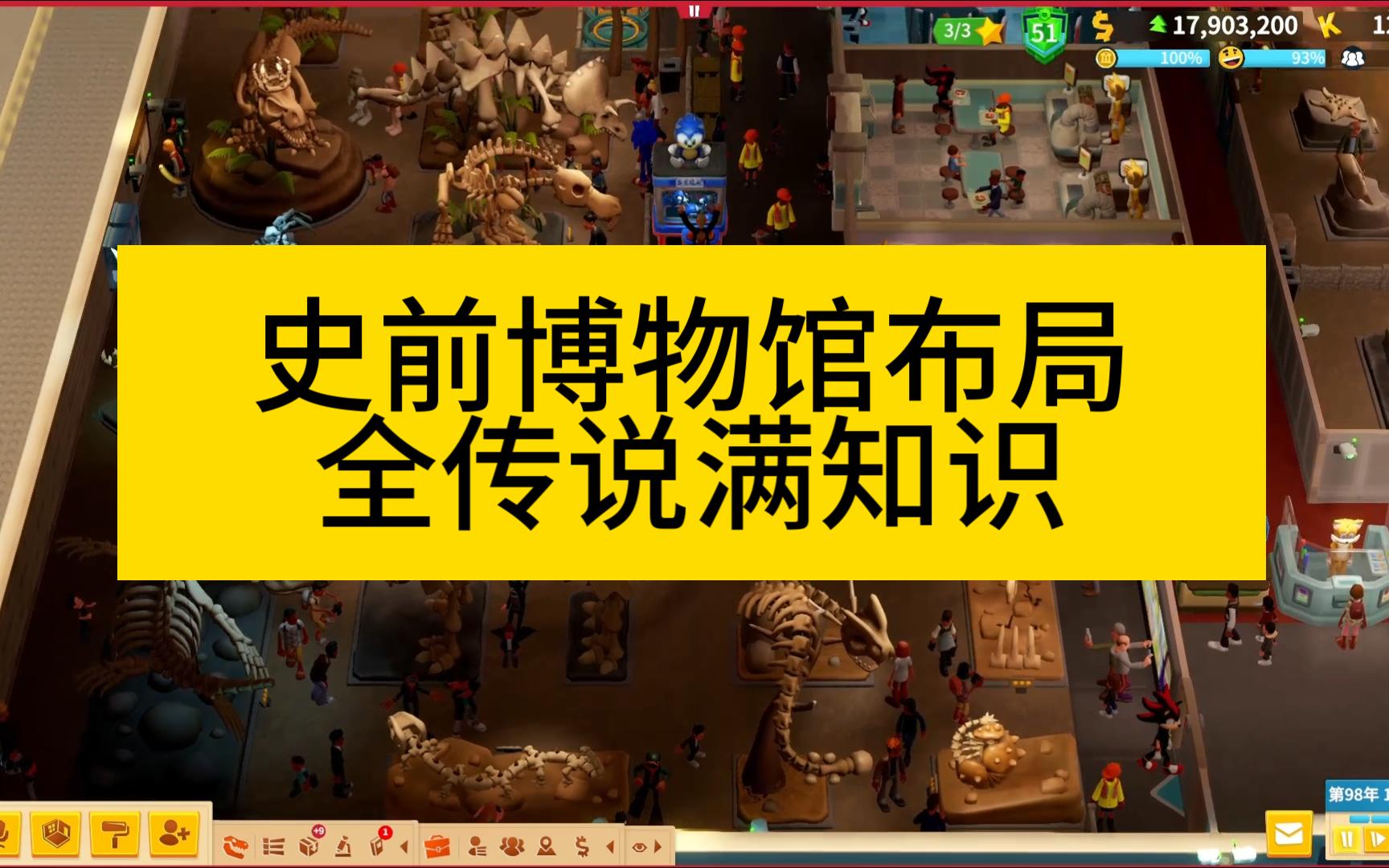 博物馆找东西游戏(给我找到博物馆门口)