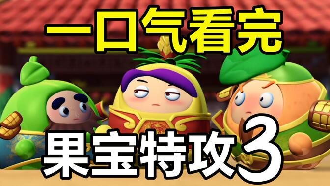 里宝三国无限元宝版(宝三国破解版无限经验金元宝)