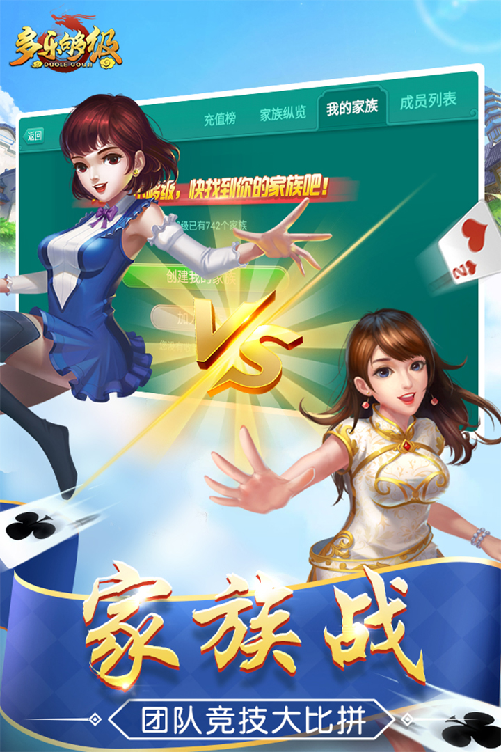 2025年10月19日 第23页