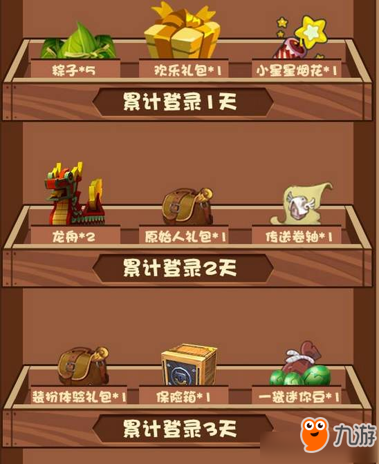 迷你世界未发布的礼包码(迷你世界未发布的礼包码是什么)