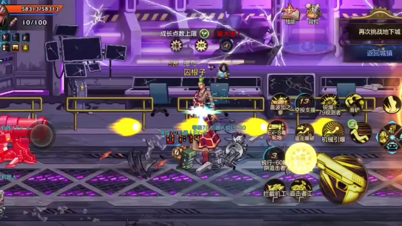 dnf手游好玩吗(dnf手游哪个好玩)