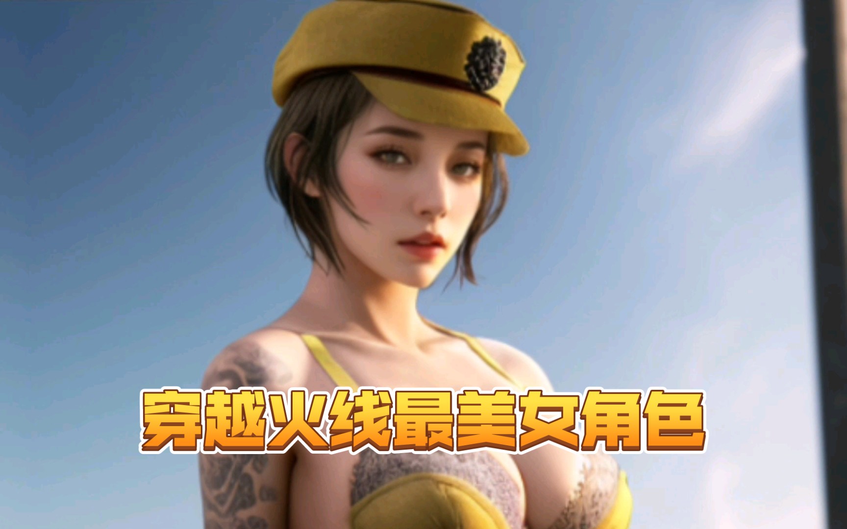 cf灵狐者裙底视频精(穿越火线灵狐者裙子下是什么)