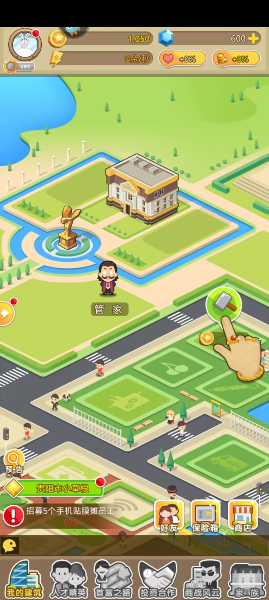 首富游戏内购破解版(首富游戏破解版不减反增)