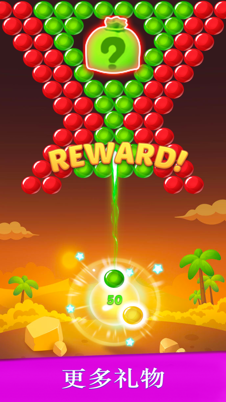 爆破胶囊攻略(爆破游戏 攻略)