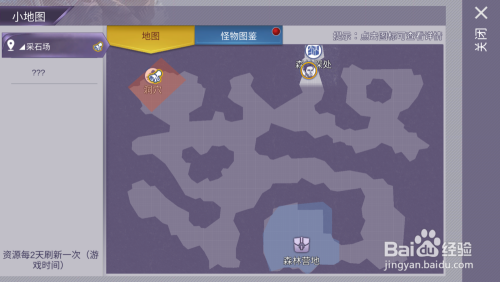 逃离怪物洞穴攻略(逃离怪物岛是哪个app)