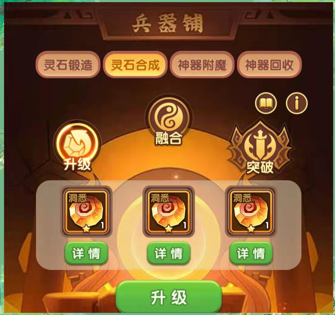 2025年10月19日 第2页