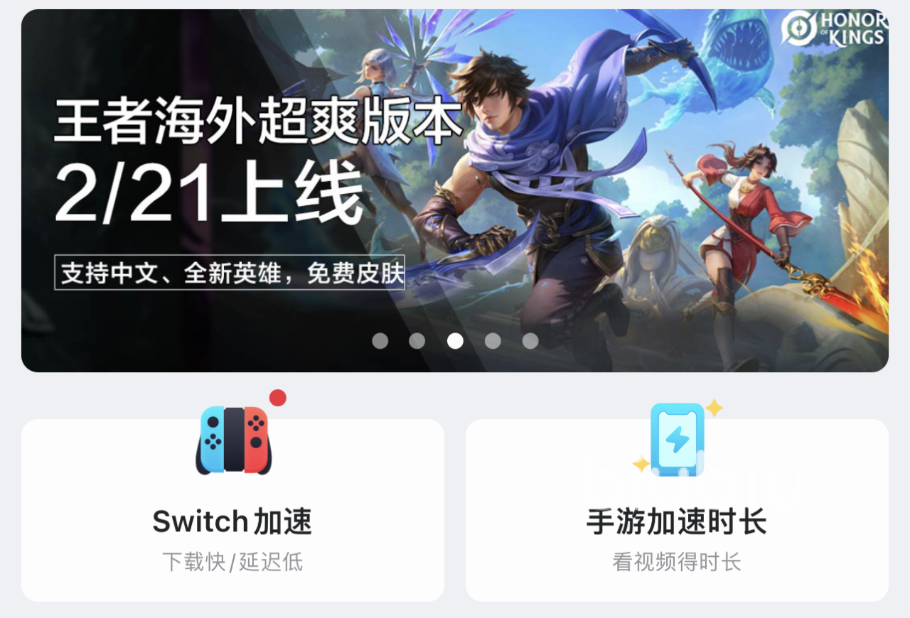 LOL手游屏蔽加速器(lol手游怎么屏蔽别人信号)